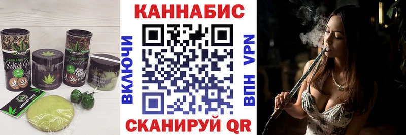 Печенье с ТГК марихуана  Купить  Сарапул 