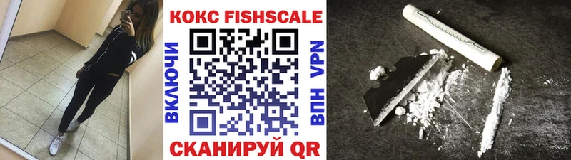 Кокаин 97% Сарапул
