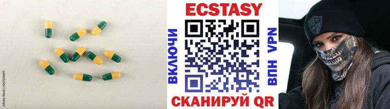 Купить закладки  Сарапул  Экстази 99% 