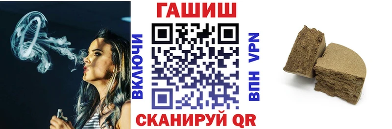 Купить  Сарапул  Гашиш Premium 