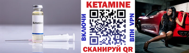 Кетамин ketamine  Купить закладки  Сарапул 