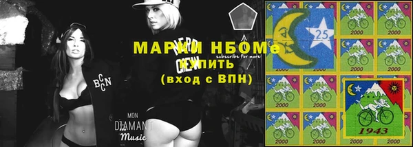 ПСИЛОЦИБИНОВЫЕ ГРИБЫ Белоозёрский