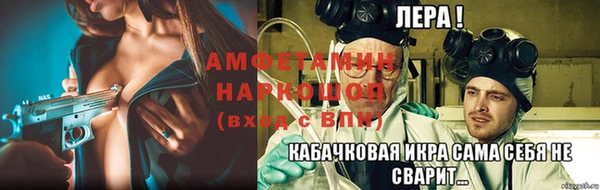 кокаин VHQ Белокуриха