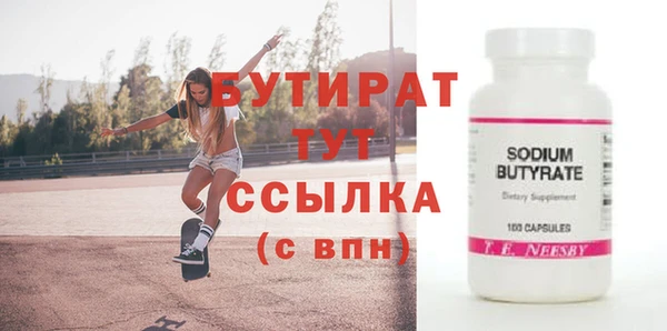 кокаин VHQ Белокуриха