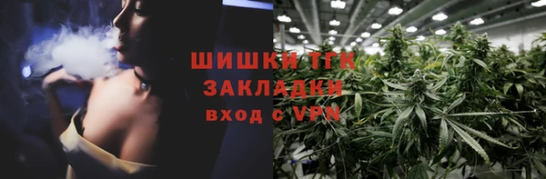 стаф Беломорск
