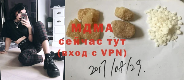 кокаин VHQ Белокуриха