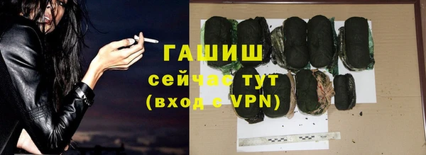 стаф Беломорск