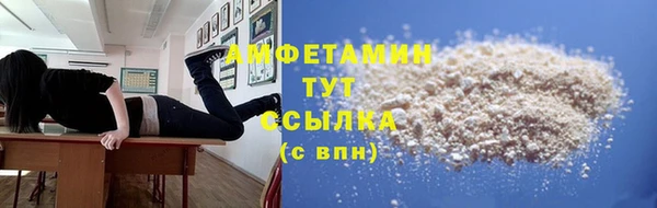 ПСИЛОЦИБИНОВЫЕ ГРИБЫ Белоозёрский