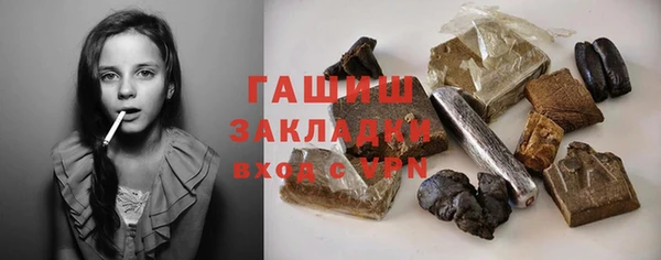 стаф Беломорск