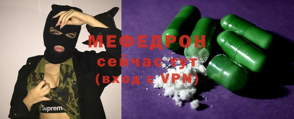 стаф Беломорск