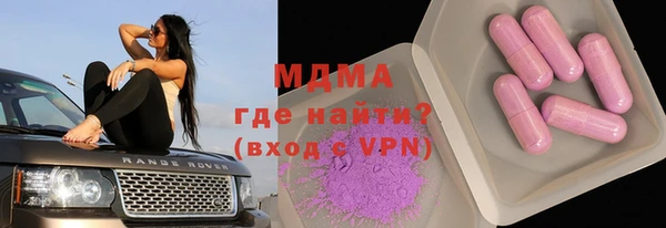 стаф Беломорск