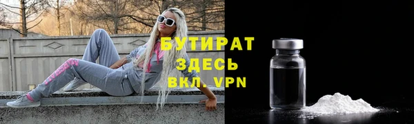стаф Беломорск