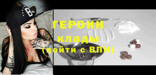 стаф Беломорск