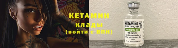 стаф Беломорск