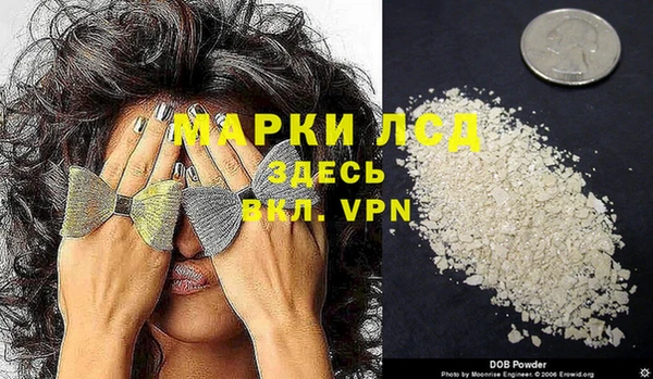 кокаин VHQ Белокуриха