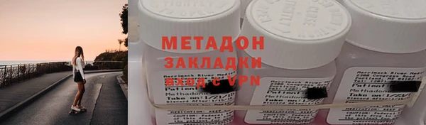 кокаин VHQ Белокуриха