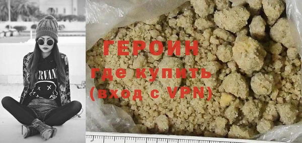 кокаин VHQ Белокуриха