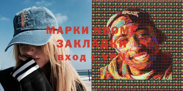 кокаин VHQ Белокуриха