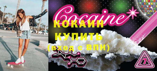 ПСИЛОЦИБИНОВЫЕ ГРИБЫ Белоозёрский