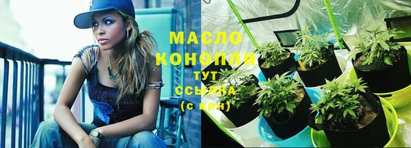 ПСИЛОЦИБИНОВЫЕ ГРИБЫ Белоозёрский