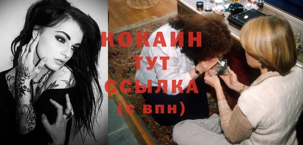 кокаин VHQ Белокуриха