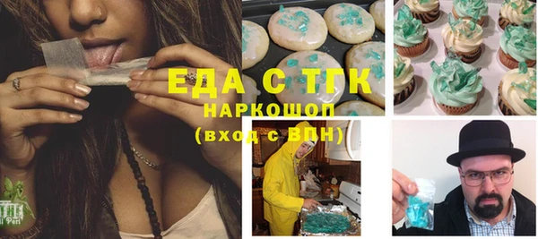 стаф Беломорск