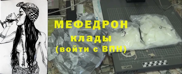 стаф Беломорск
