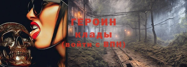 кокаин VHQ Белокуриха