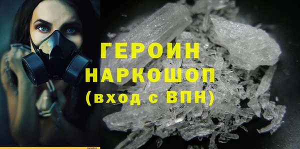 ПСИЛОЦИБИНОВЫЕ ГРИБЫ Белоозёрский