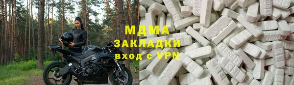 ПСИЛОЦИБИНОВЫЕ ГРИБЫ Белоозёрский