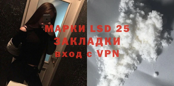 стаф Беломорск