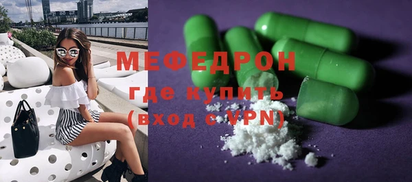 стаф Беломорск
