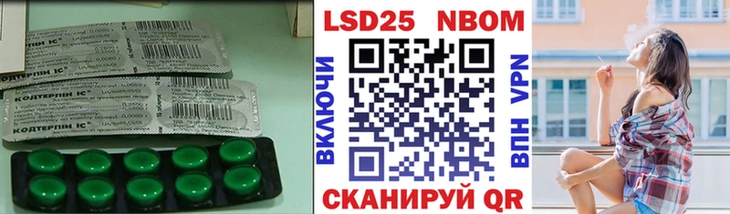 ЛСД экстази кислота  Купить где  Сарапул 