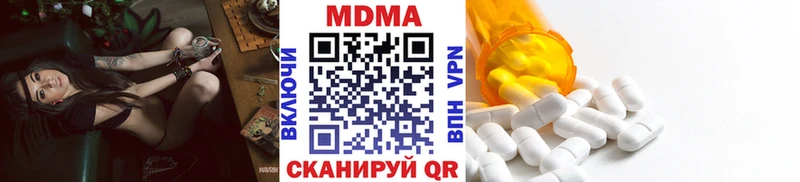 Купить где  Сарапул  МДМА Molly 