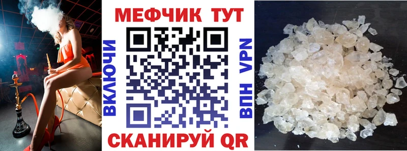 Купить  Сарапул  Мефедрон mephedrone 