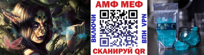 МЕТАМФЕТАМИН Methamphetamine  Купить где  Сарапул 