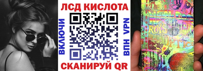 Марки NBOMe 1,8мг  Купить где  Сарапул 