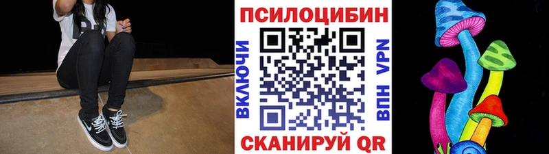 Галлюциногенные грибы MAGIC MUSHROOMS  Купить  Сарапул 